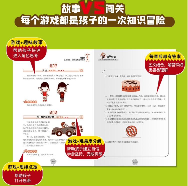 孩子五年级了上课老是走神怎么办,二年级小孩上课发呆走神什么原因