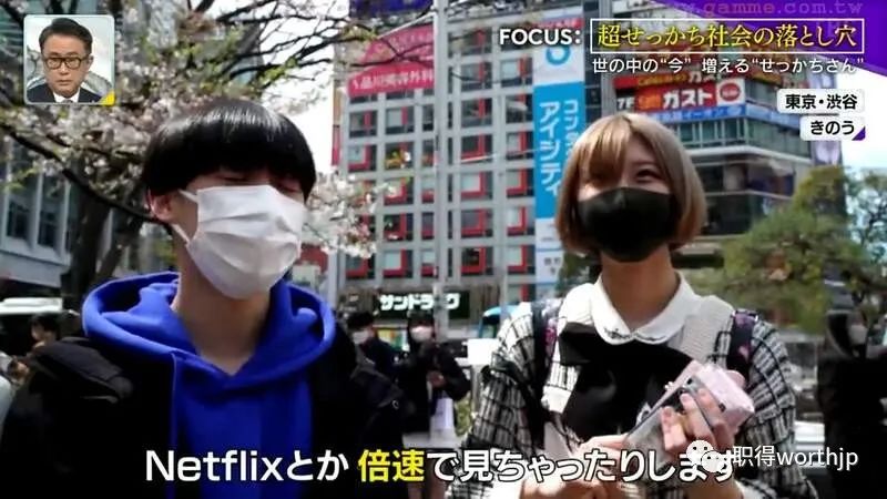 倍数追剧、听歌跳前奏：日媒发现当代年轻人戾气过重的一大原因