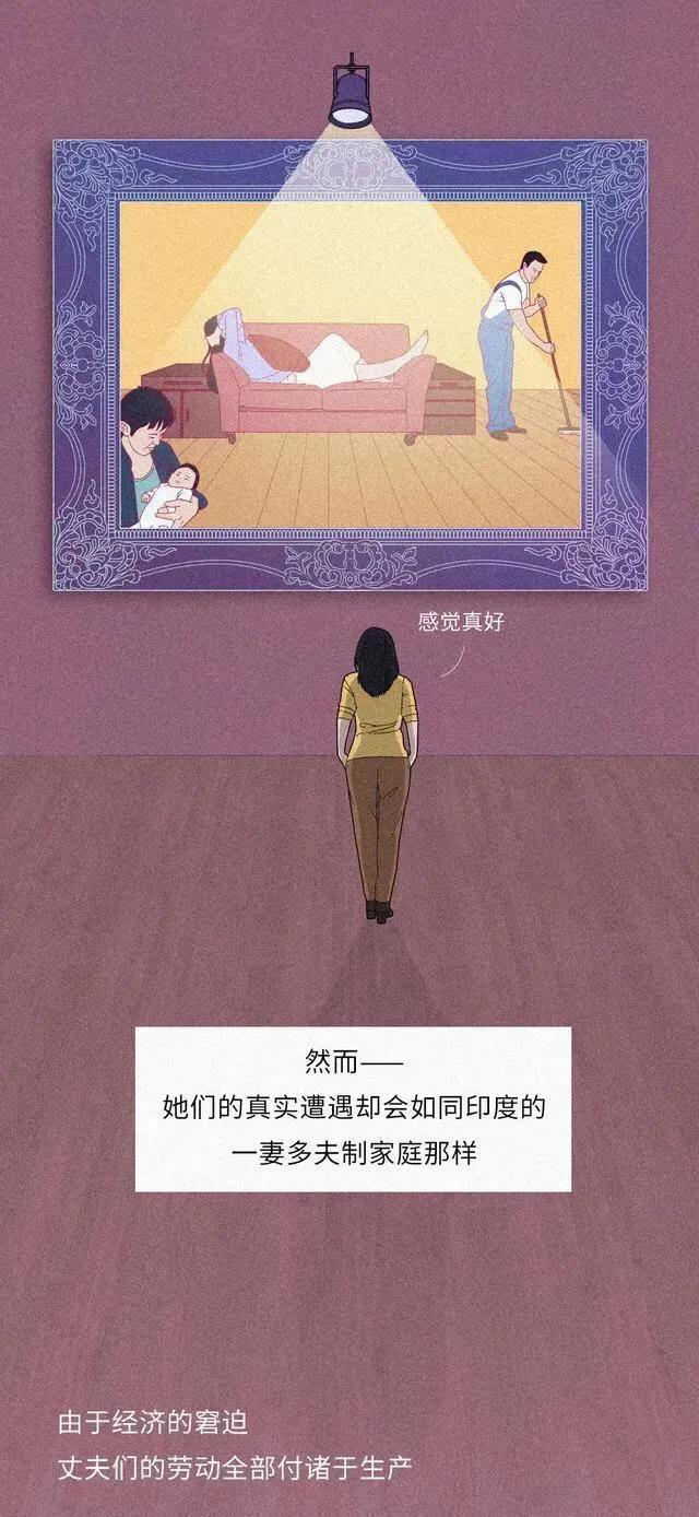一妻多夫制犯法吗,一妻多夫制实行的影响