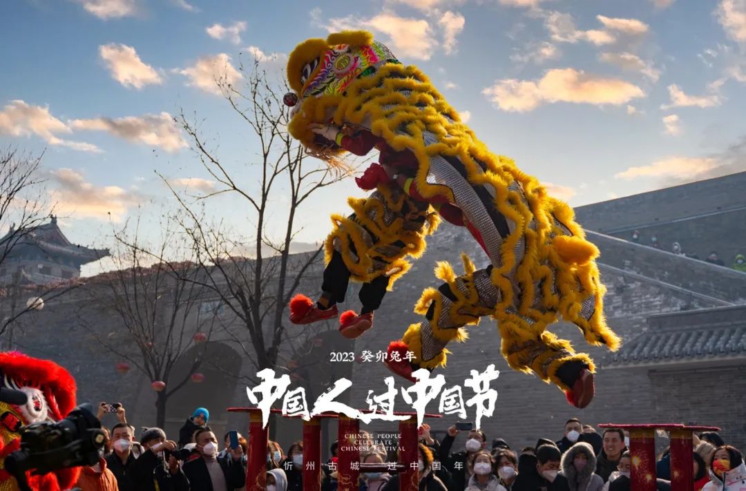 来忻州古城感受过节的气氛,忻州市年味古城