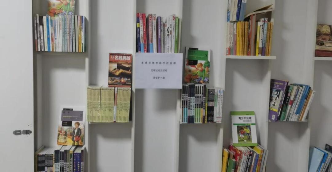 我市体教融合迈出坚实步伐,学校体育工作体教融合开展情况