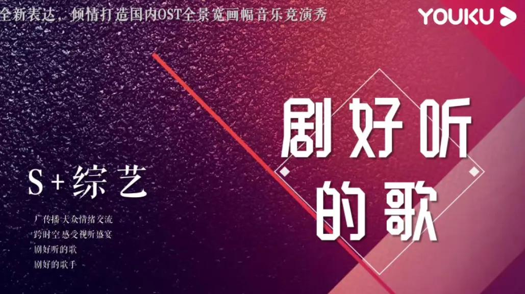 音综周华健,音综剧好听的歌电视播吗