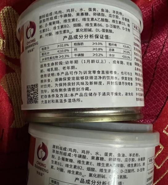 猫奶糕罐头测评,猫奶糕测评排名2021