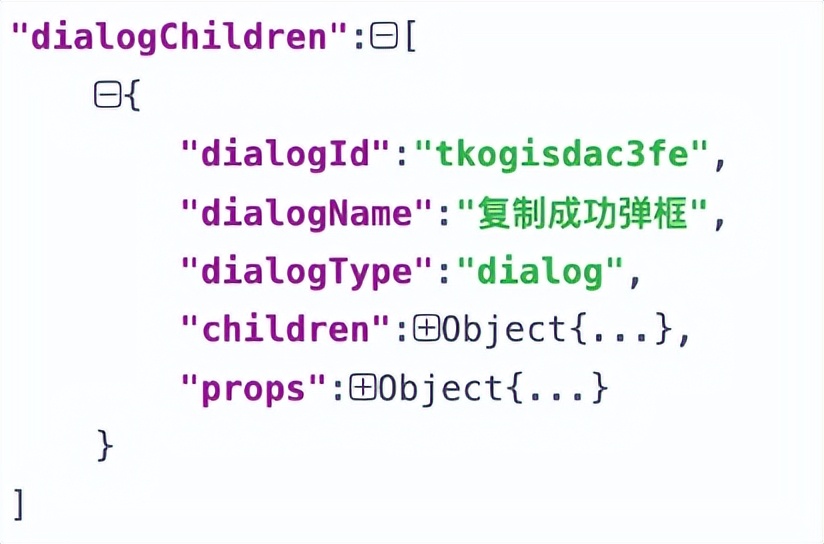 前端学习数据结构算法,lowcode技术架构