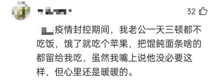婚姻的本质说得太透彻了杨绛,关于爱情与婚姻说得太透彻了