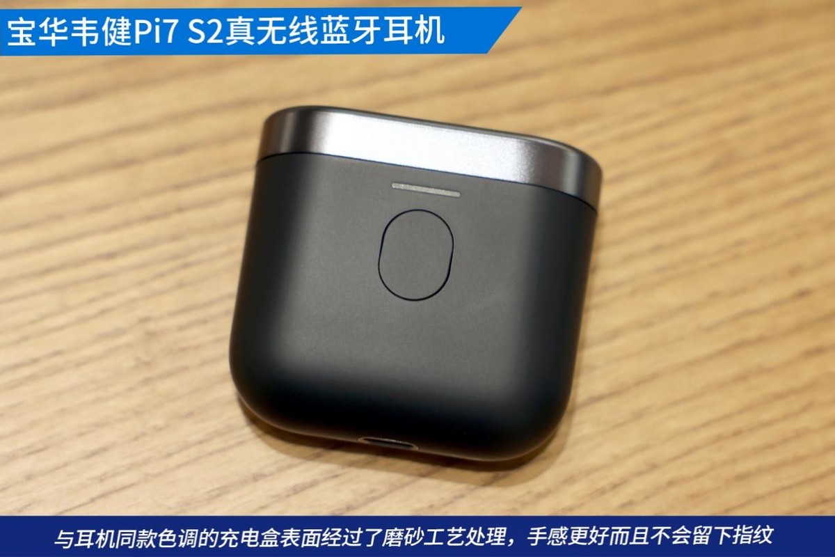宝华韦健耳机pi7二代与一代,宝华韦健pi7s2高端降噪蓝牙耳机