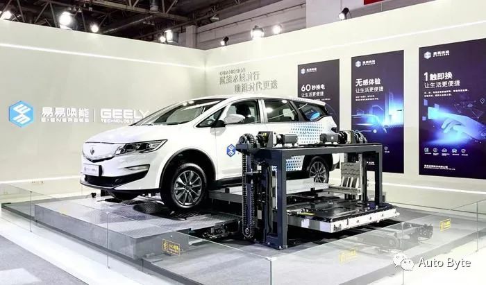 睿蓝汽车官宣增程换电,盼达用车宣布暂停运营