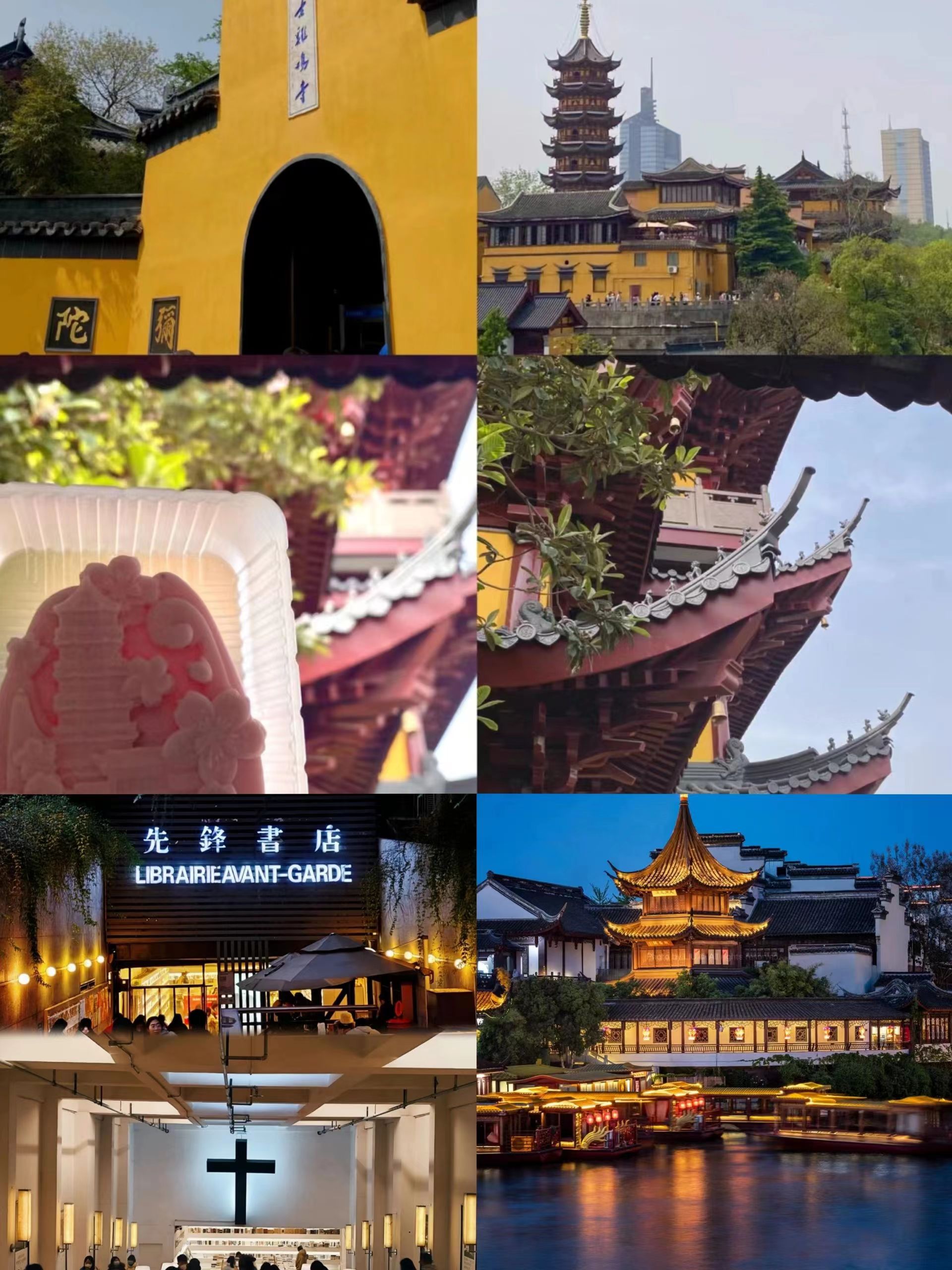 暑假南京3天2晚旅游攻略,暑假去南京玩一般提前几天订酒店