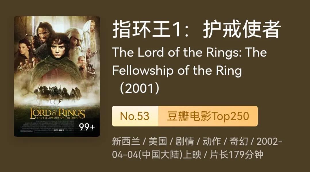 推荐高分好看欧美电影,欧美高分电影解说