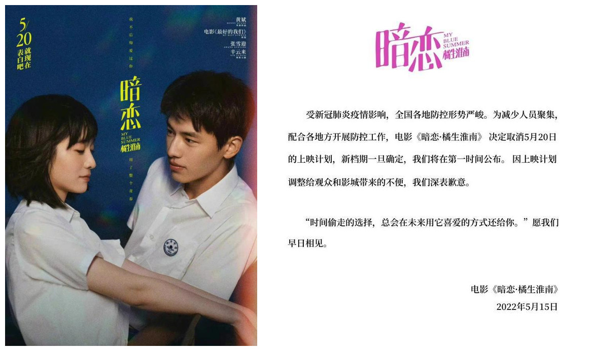 近几年上映的国产爱情片,最近上映的爱情片哪部最值得看