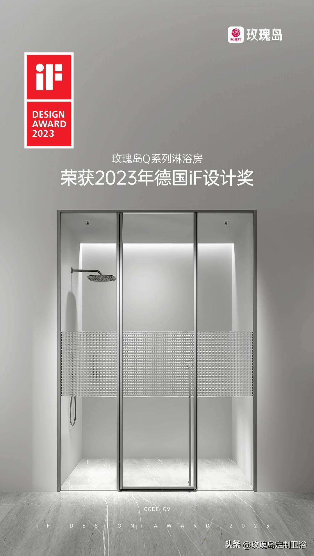 玫瑰岛t型淋浴房实景图,德润淋浴房与玫瑰岛淋浴房