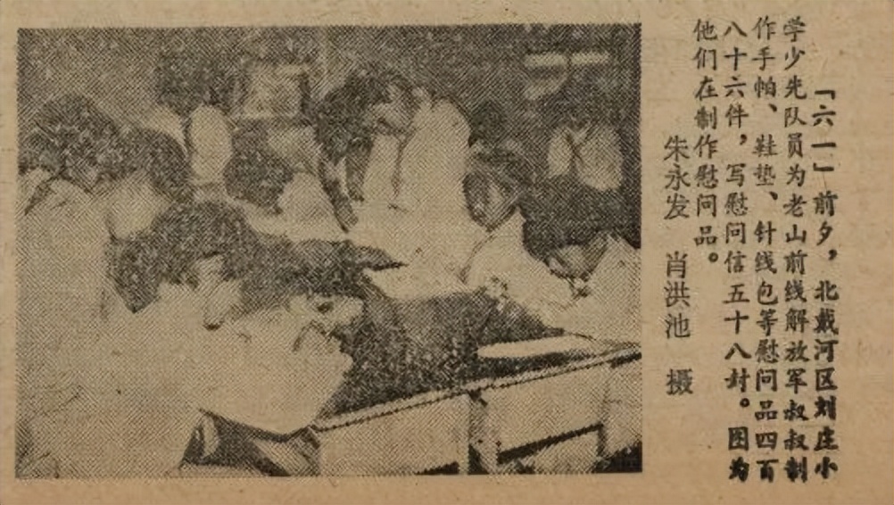 快来看！那些年的“六一”回忆，《秦皇岛日报》都记下来了！