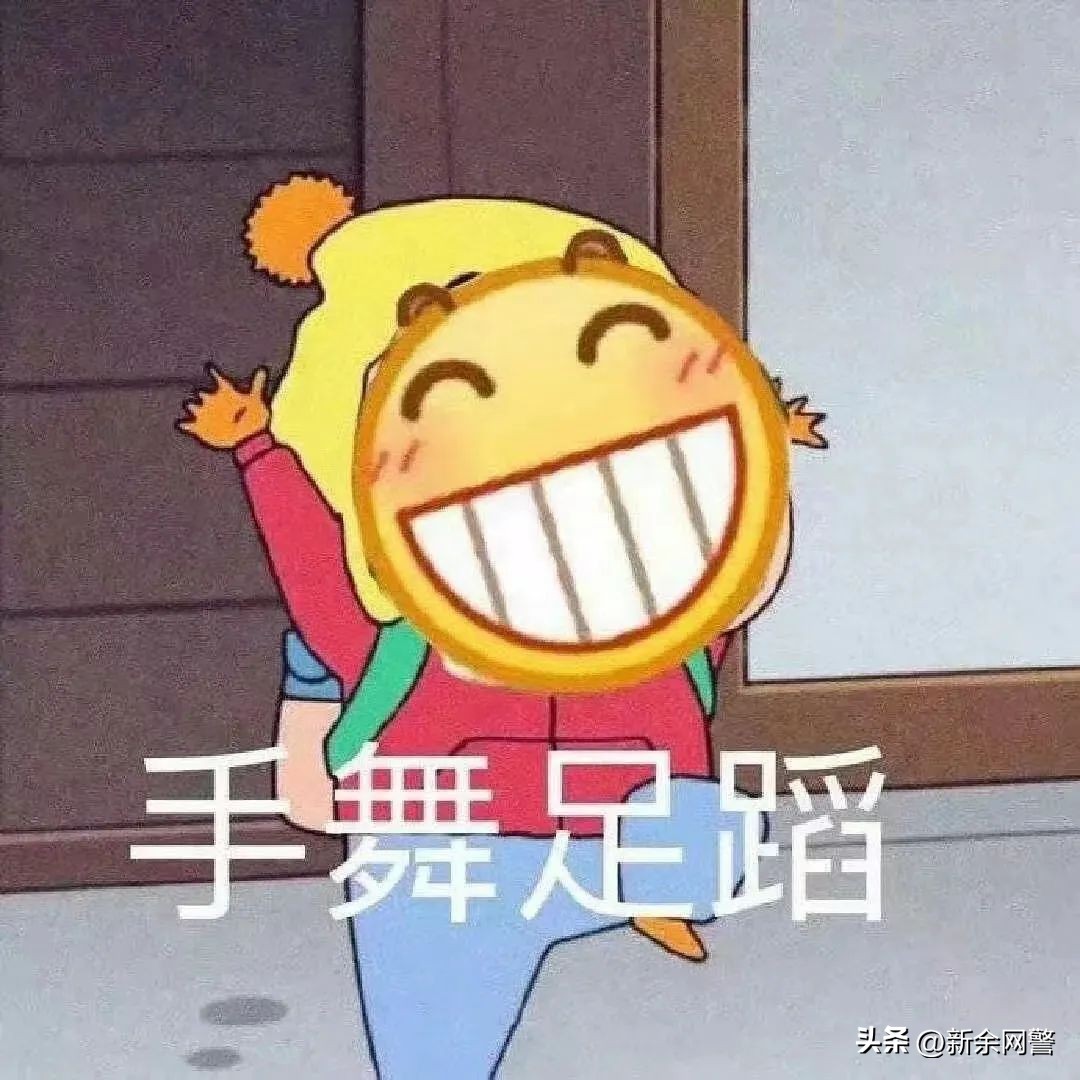 网络打榜助力刷单被骗,抖音点赞如何获利是真的吗