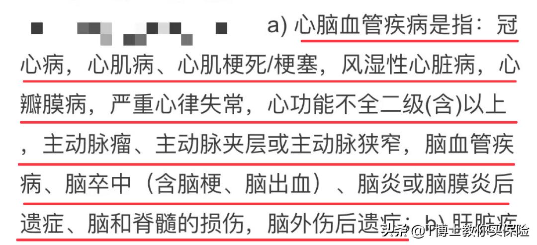保险公司如何避免理赔陷阱,保险公司理赔服务意义