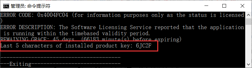 windows10office过期不能用了,win10更新后软件没了