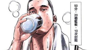 灌篮高手中最强的是谁,灌篮高手最强球队排行