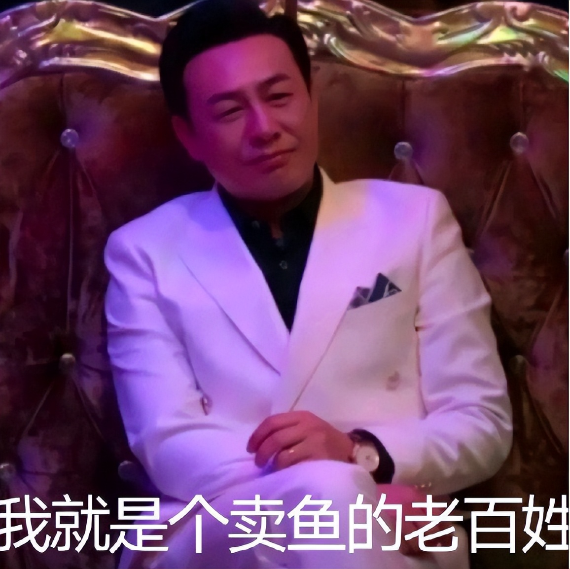 鹿晗自创潮牌翻车，一旦谈钱，顶流都急眼？