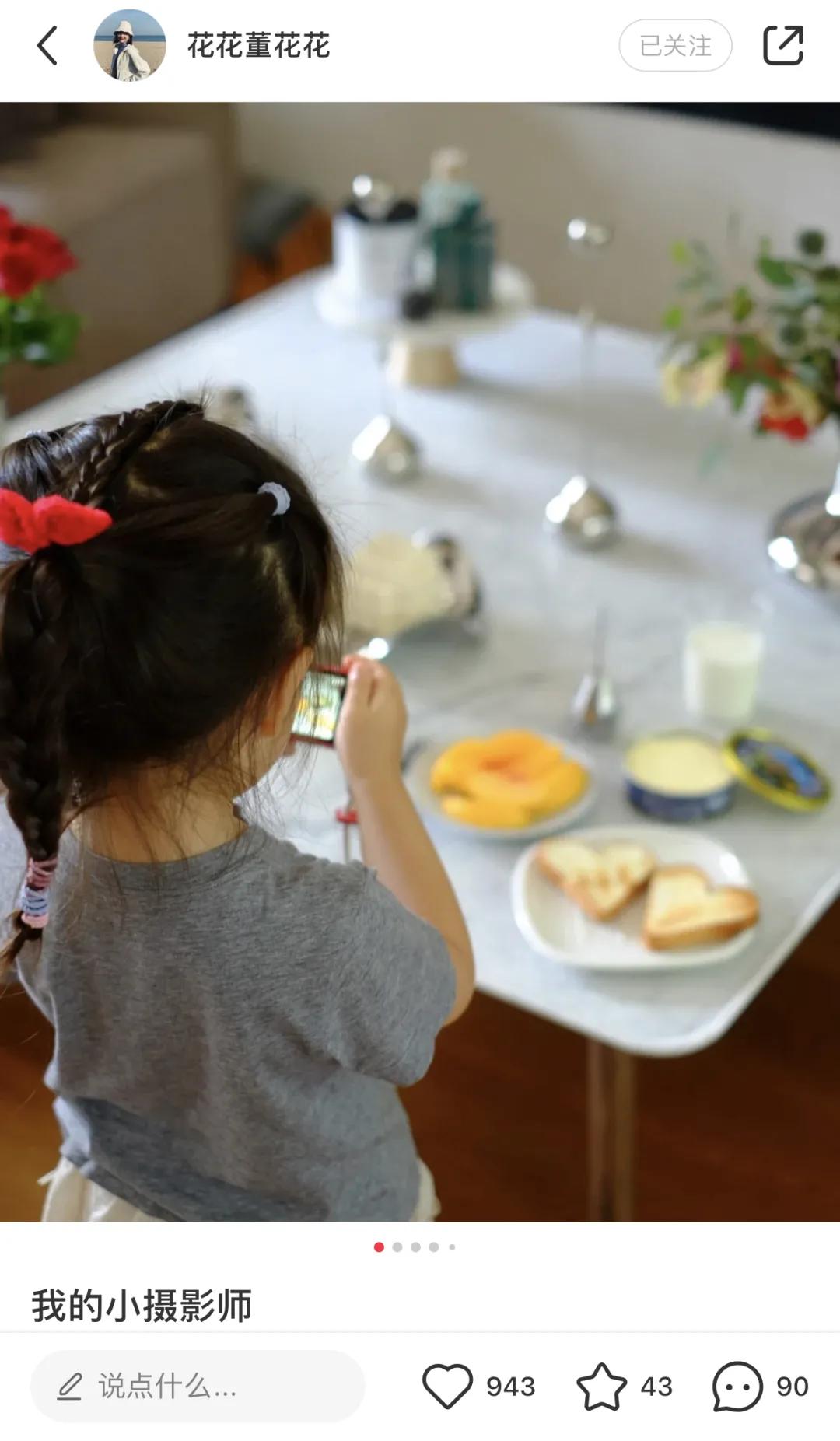 一定要让自己看起来很有钱的样子,让你的照片变得看起来很高级
