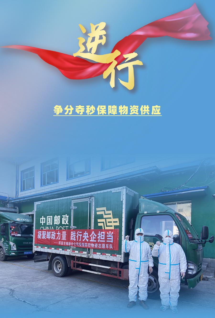 中国邮政承载希望和梦想,我深深感受到了中国的强大