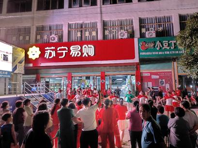 海尔苏宁易购717燃购生活节,苏宁海尔燃购生活节