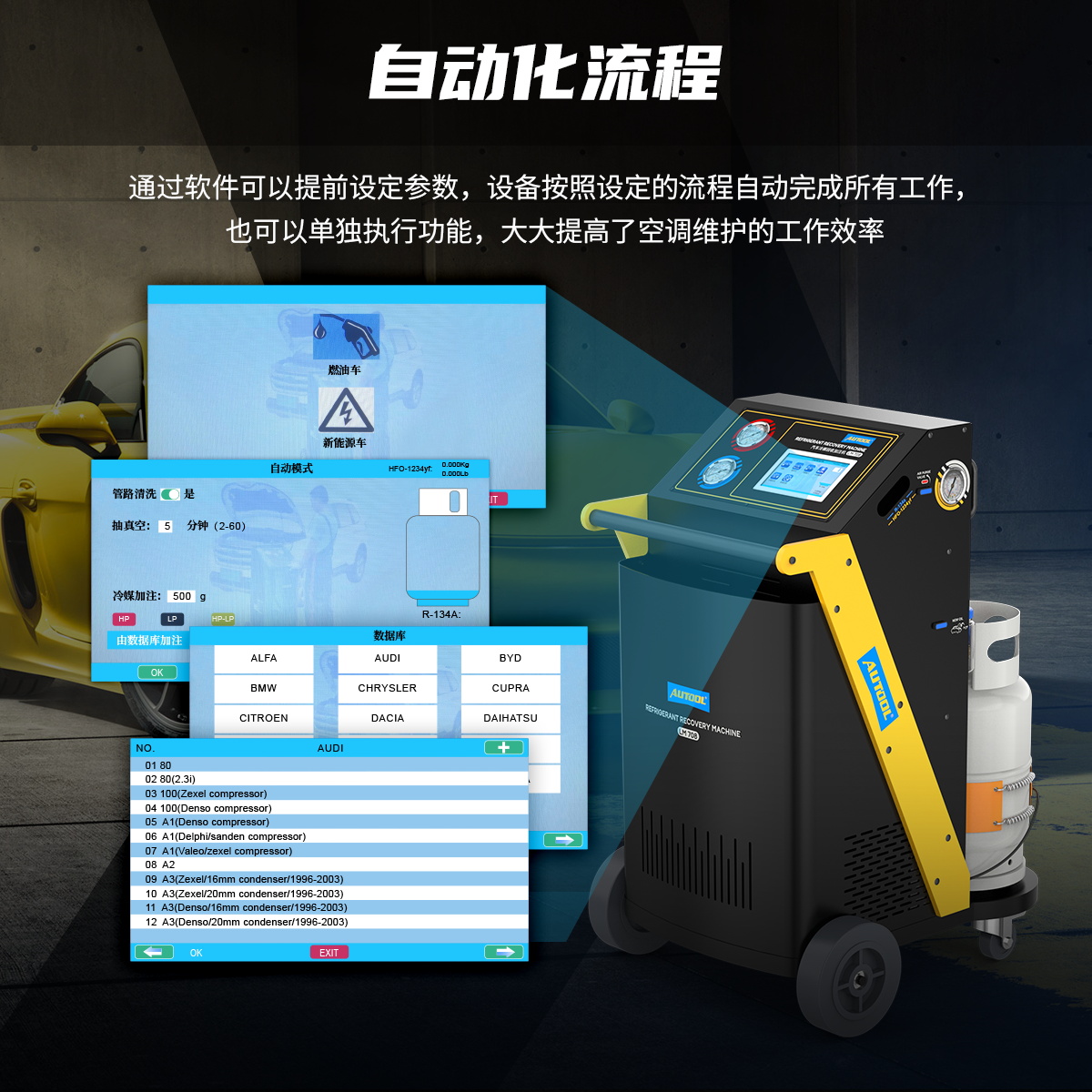 冷媒回收加注器,半自动冷媒加注回收机