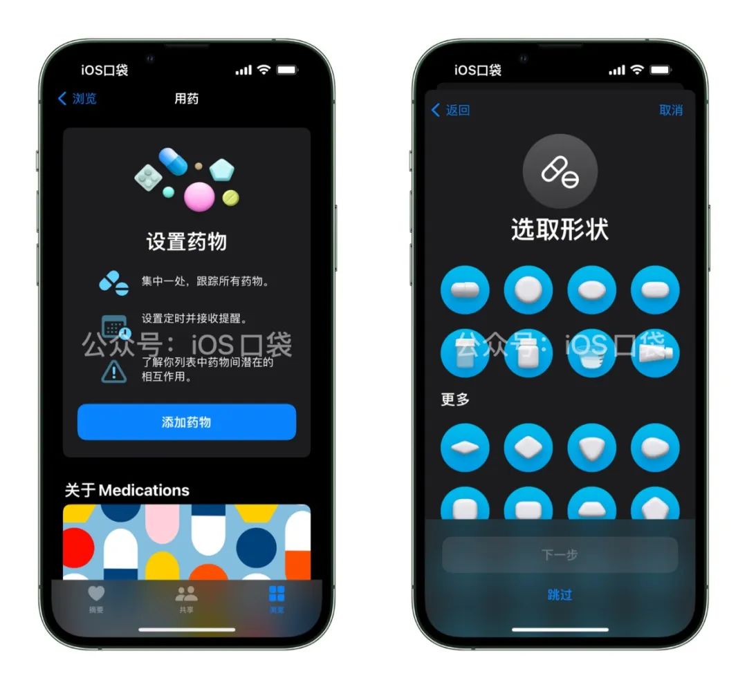 更新ios16有什么新功能,ios16正式版有什么更新