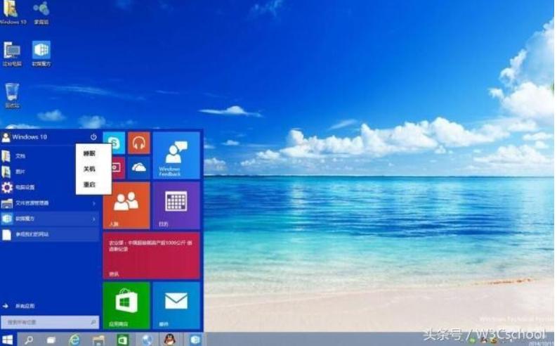 如何查询电脑windows版本,windows7各版本的区别