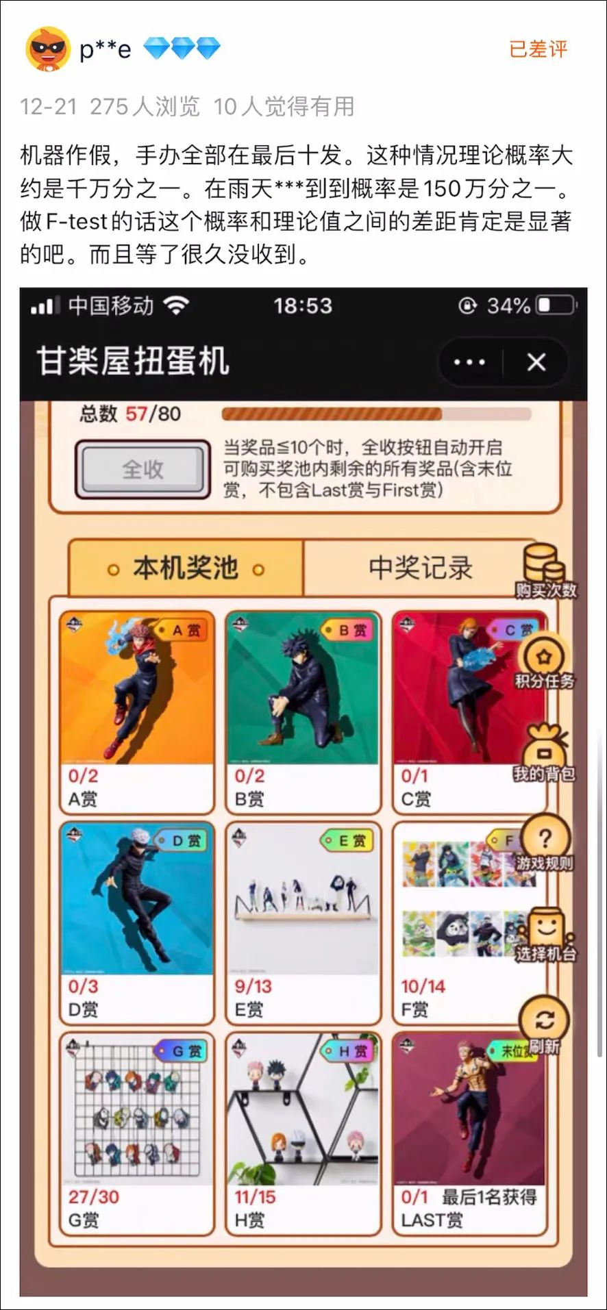 买二次元周边在哪个平台,买二次元周边的是什么心理