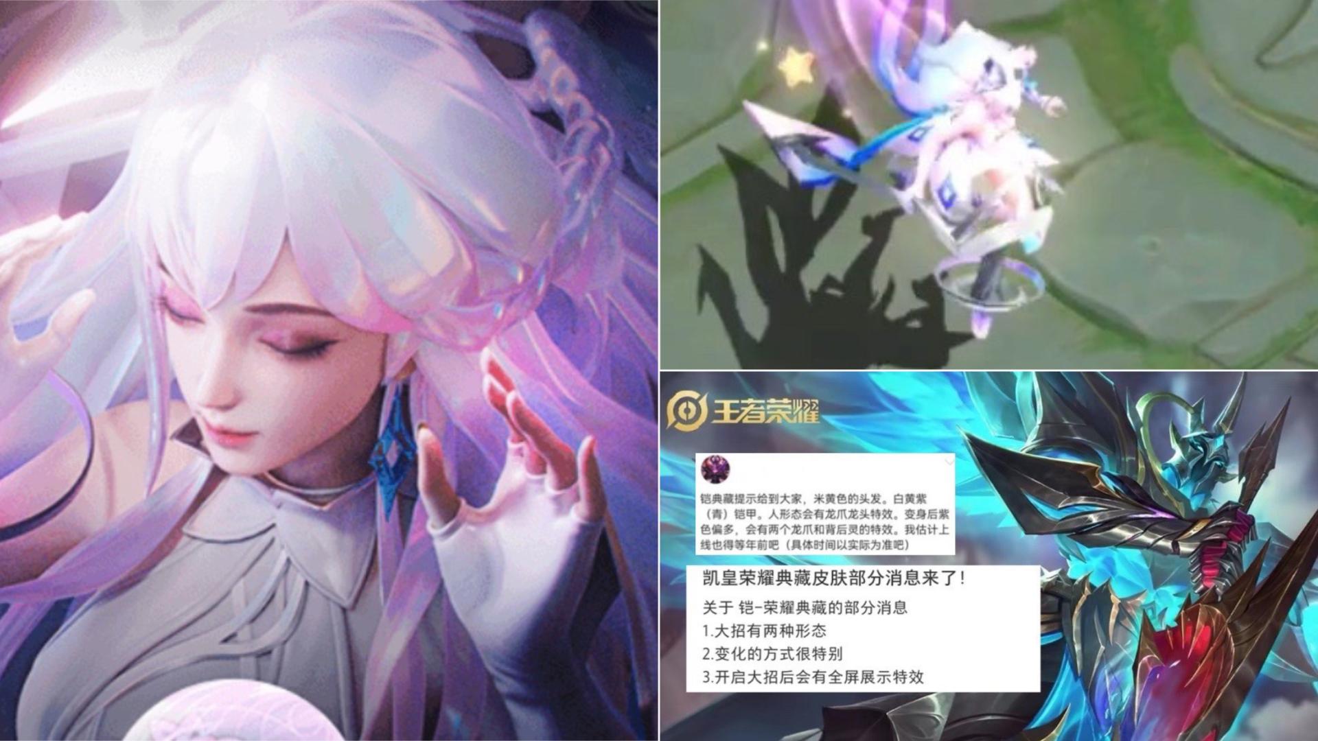 铠典藏击败和拖尾特效开几个必中,铠荣耀典藏技能爆料