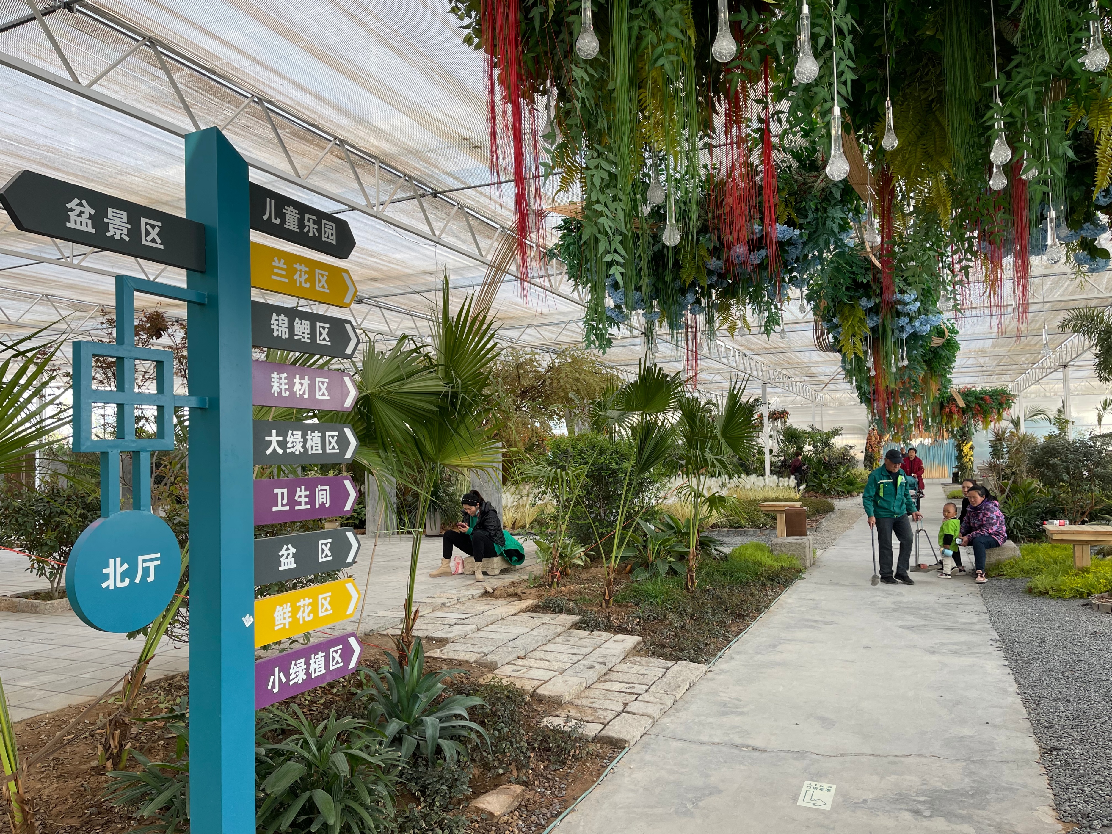 赏花、购花、娱乐，市民自家的小菜园，玉合赢花园中心挺棒