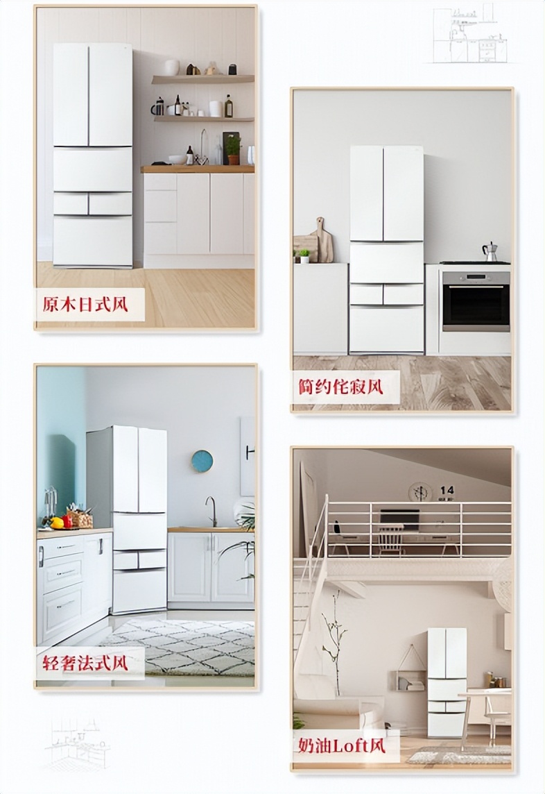 冰箱哪个牌子质量好性价比高东芝,东芝冰箱优点和缺点