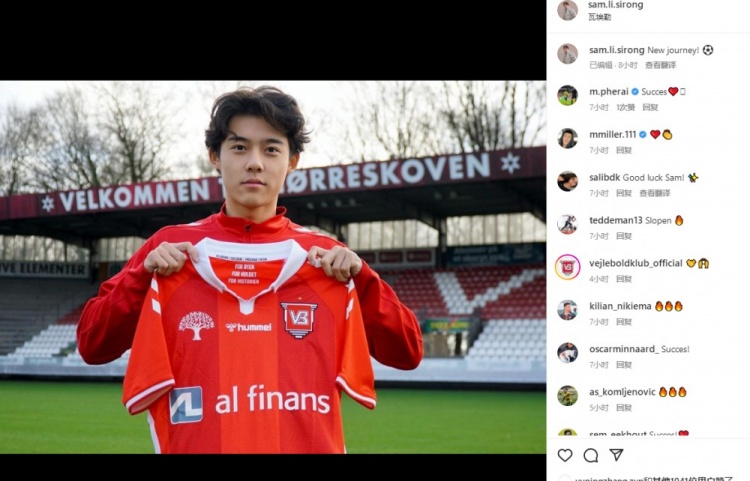 李嗣镕为什么不进国足,中国足球李嗣镕简历