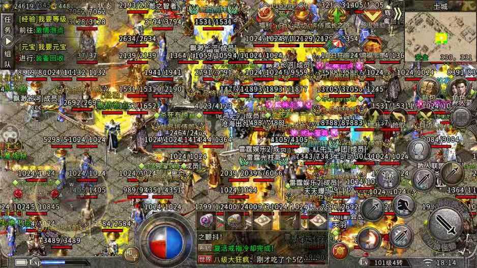 热血传奇：表面垃圾的装备，其实效果显著，只有老骨灰才知道