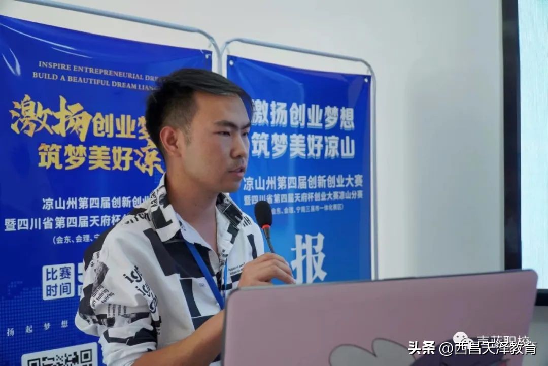 会东创业大赛第三天，路演PPT制作，自信源于完美备战