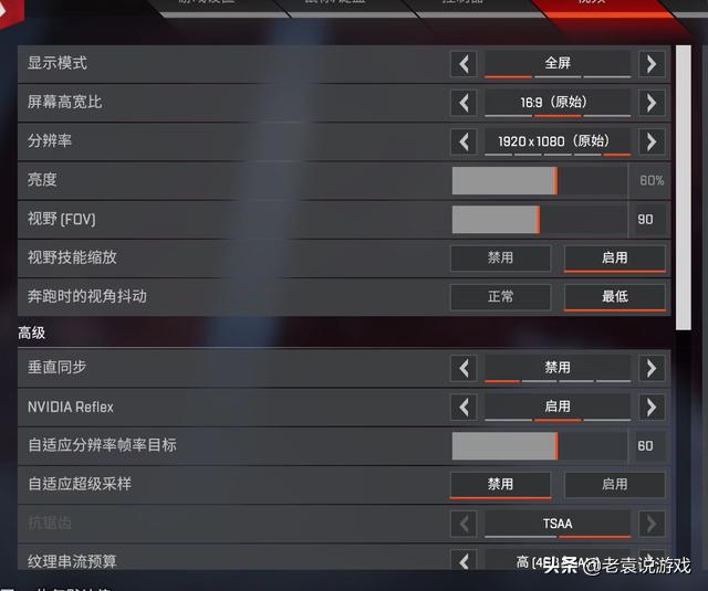 apex英雄疯狂掉帧怎么办,apex英雄突然掉帧怎么解决