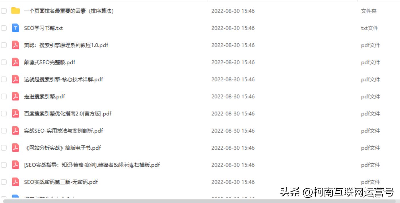 微信公众号搜索排名怎么靠前,微信公众号搜索排名怎么做能靠前