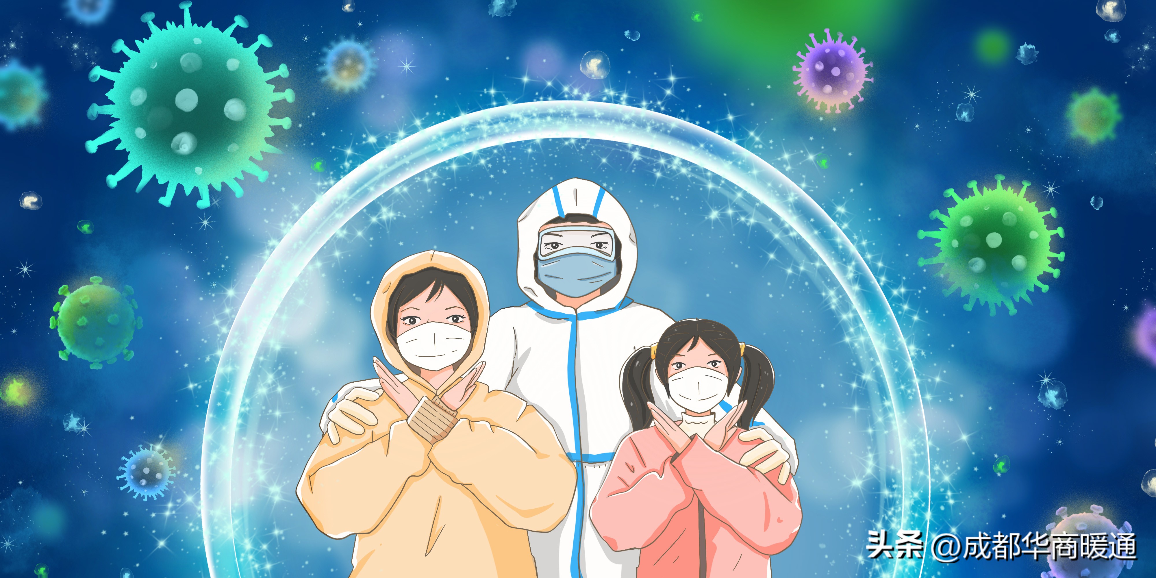 华商暖通今日快讯:预防新冠三阳,新风系统真有这么厉害?