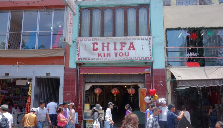 秘鲁中国华人,澳大利亚和秘鲁的华人