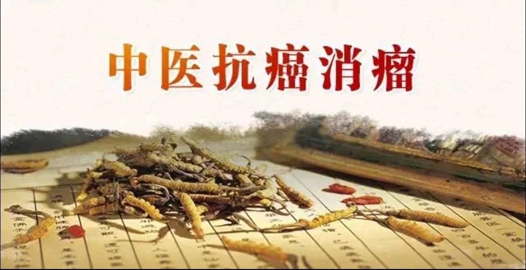 四川鄢荣光中医馆,四川老中医鄢荣光治疗癌症