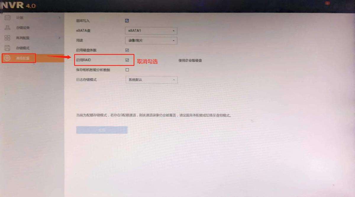 怎么配置录像机和硬盘,网络硬盘录像机怎么配置