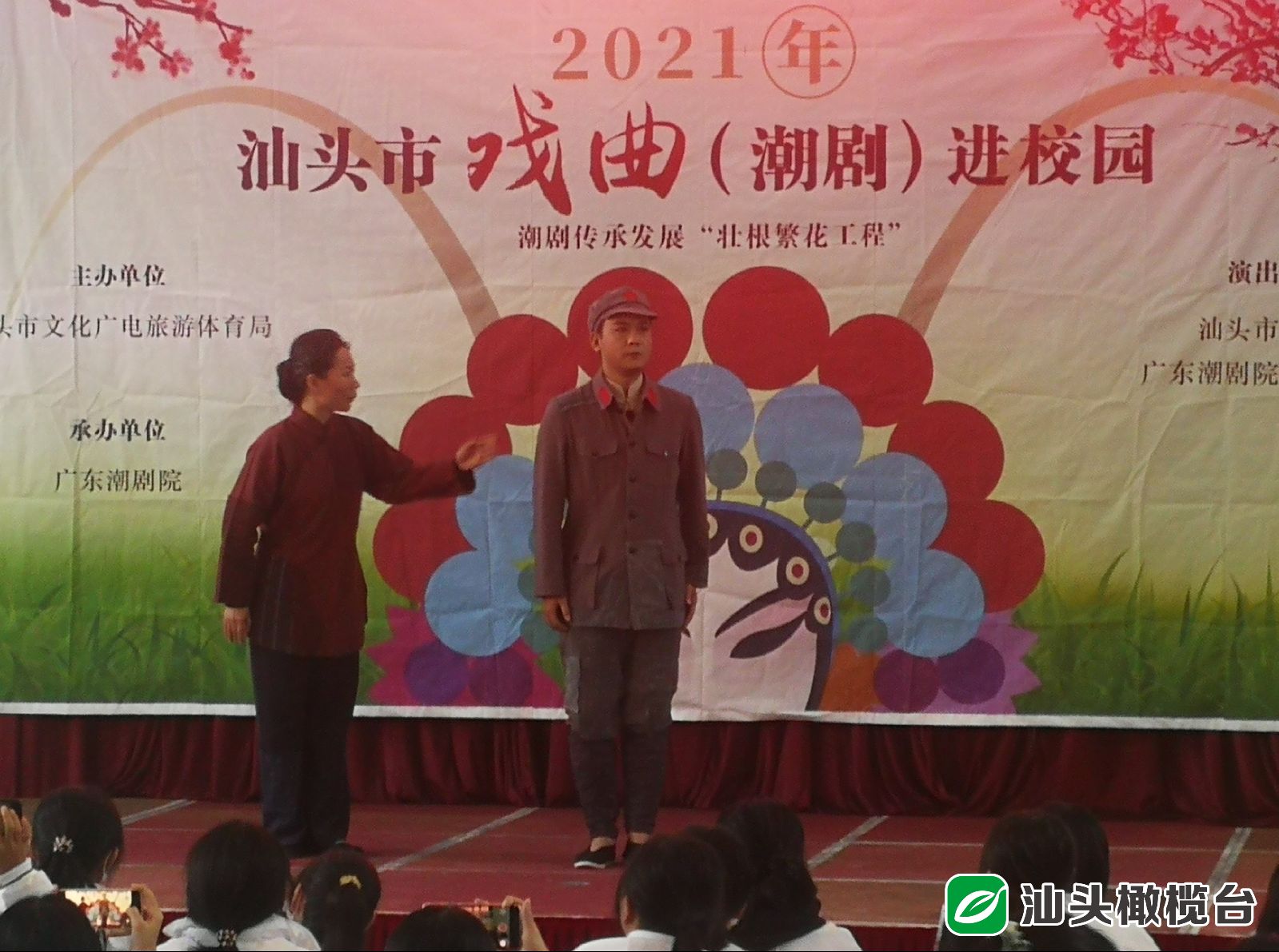 戏曲走进校园的视频,戏曲进校园走进桃源县热市镇中学