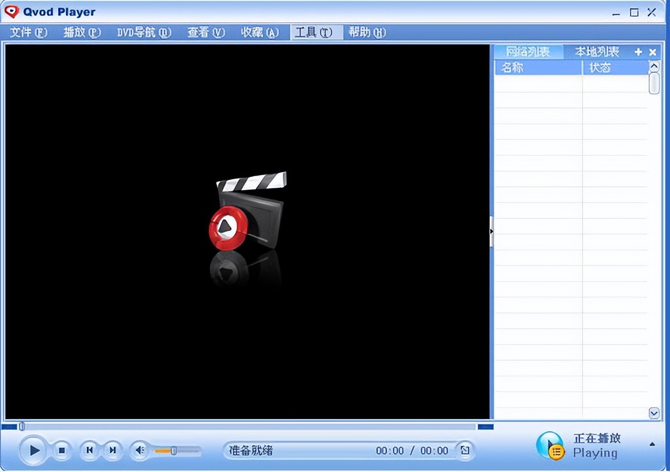 凉了7年的快播，还有无数人惦记着