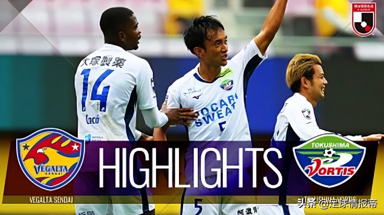 日职乙爱媛fcvs长崎航海直播,日职乙长崎航海比分多少