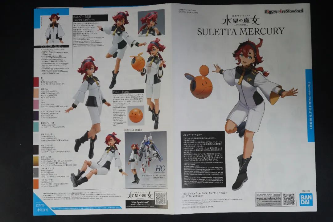 万代figurerise弗利萨飞船,figurerisestandard拼装