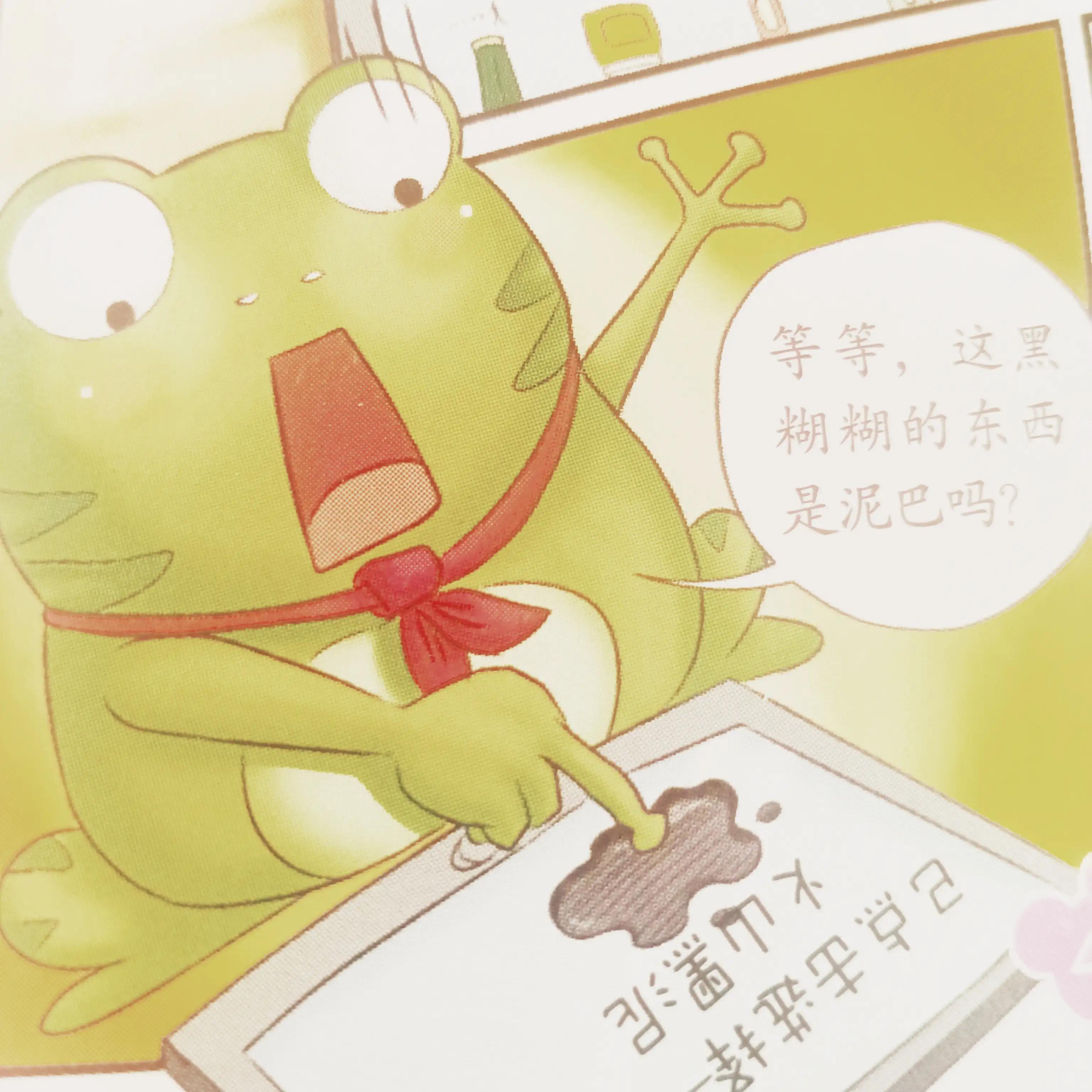 小泥巴大作用作文,小泥巴有什么功效