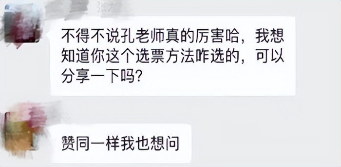 馅饼类诈骗手法有哪些,要警惕虚假投资理财骗局