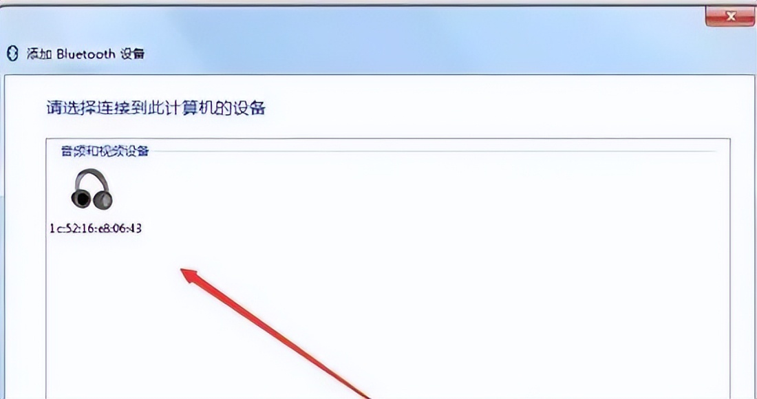 一般电脑怎么连接蓝牙耳机,蓝牙耳机怎么和电脑连接win10