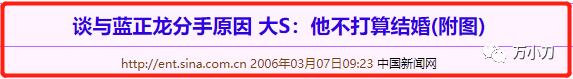 从玄学的角度看汪小菲和大s,看了汪小菲与大s的生活日常