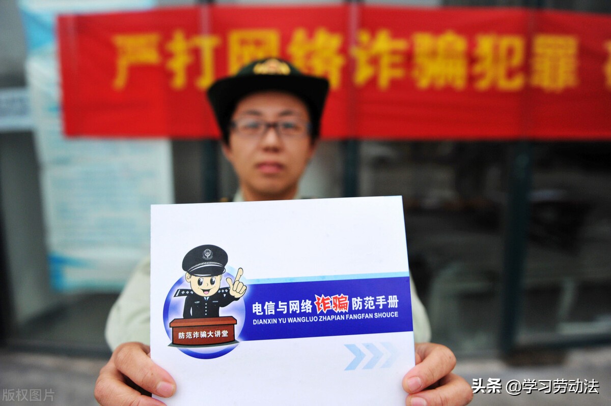 虚假招聘信息涉嫌诈骗案例,兼职招聘诈骗最新消息