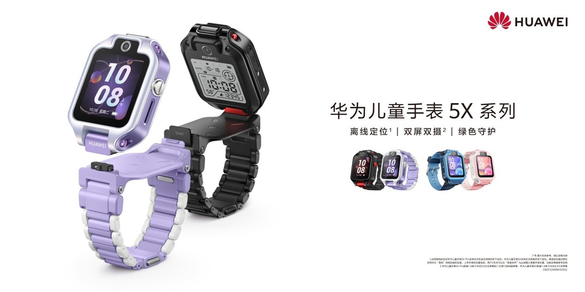 华为儿童手表5离线定位测评,华为儿童手表5x楼层定位测试